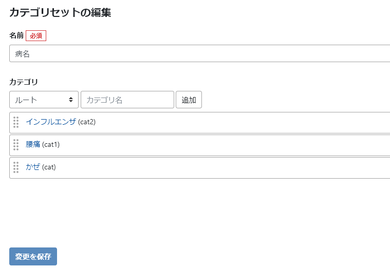 コンテンツデータを複数使って1ページにする。