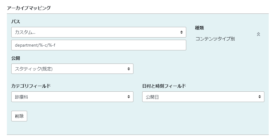 コンテンツデータを複数使って1ページにする。