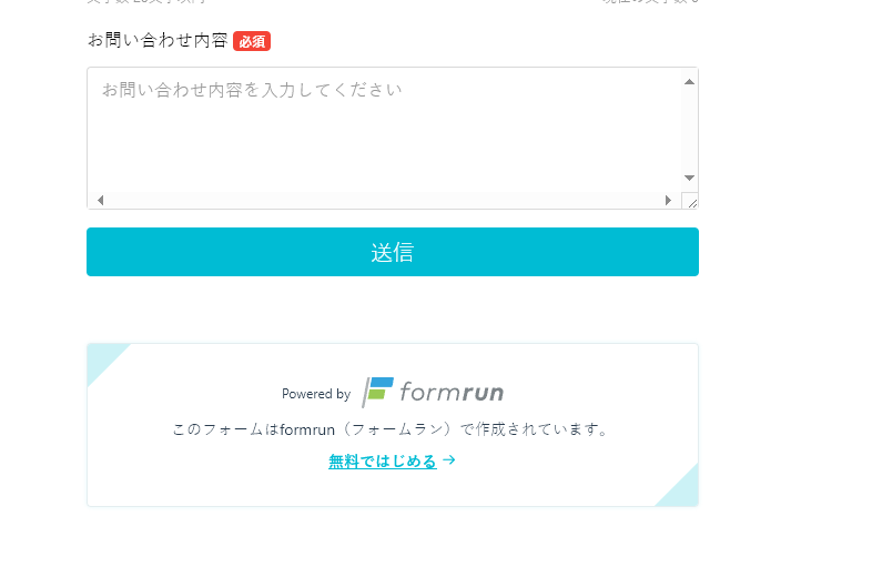 ロゴ表示