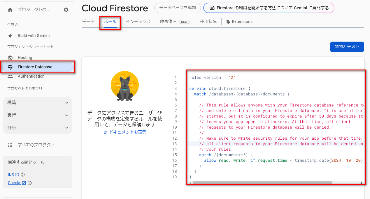 Cloud Firestore