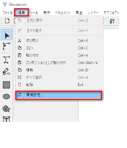 Lottieが作成できるソフト紹介